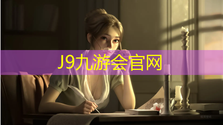 J9九游会真人游戏第一品牌：跆拳道整套护具有多少个